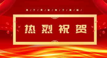 【紹興魔方網(wǎng)絡(luò)科技有限公司】唯一官方網(wǎng)站