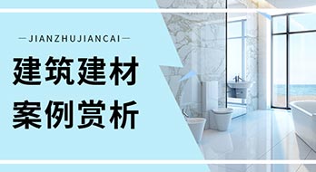 魔方網絡案例賞析之--建筑建材網站