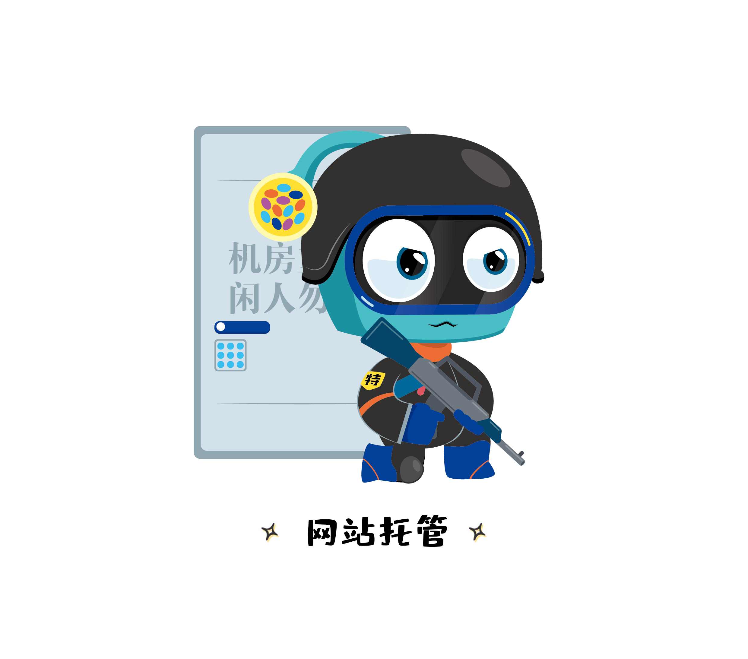 1558055484355172.jpg 托管.jpg