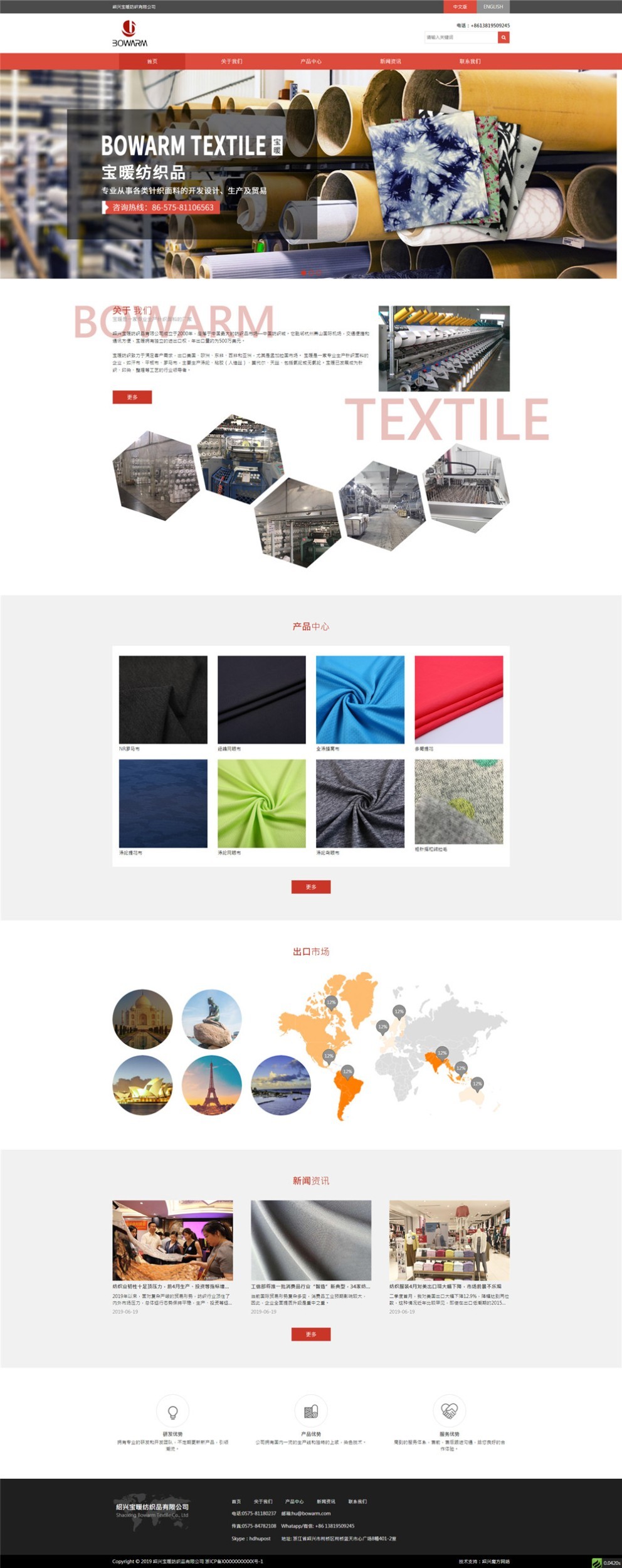 1565148310476862.jpg 1562307291450757.jpg