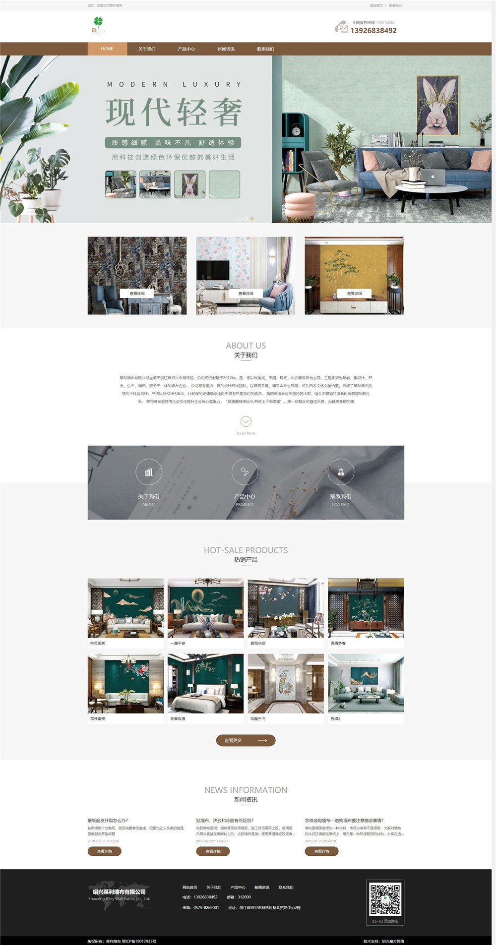 1565148455648515.jpg 萊利.jpg