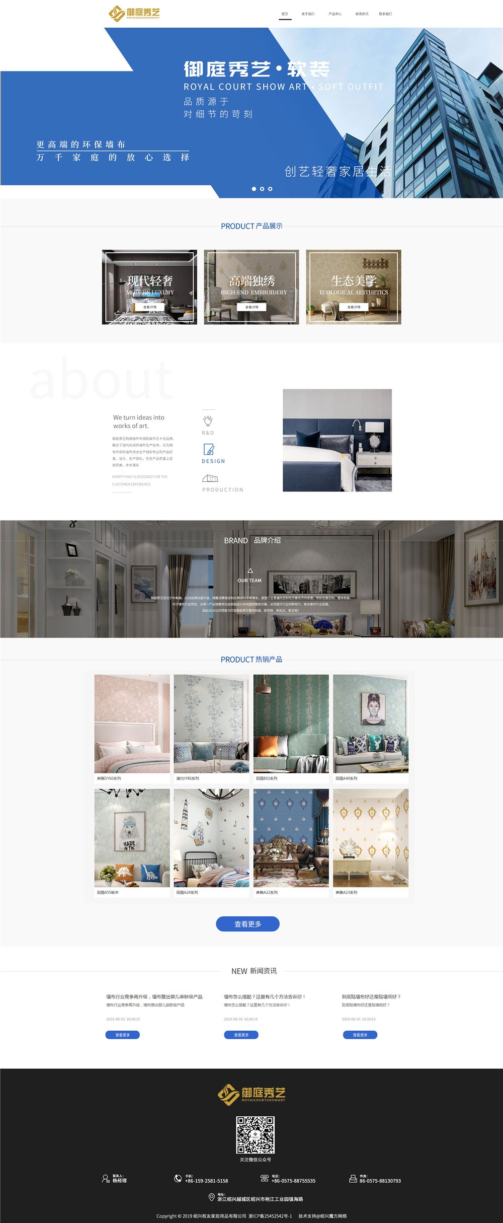 1565148466464381.jpg 御庭.jpg