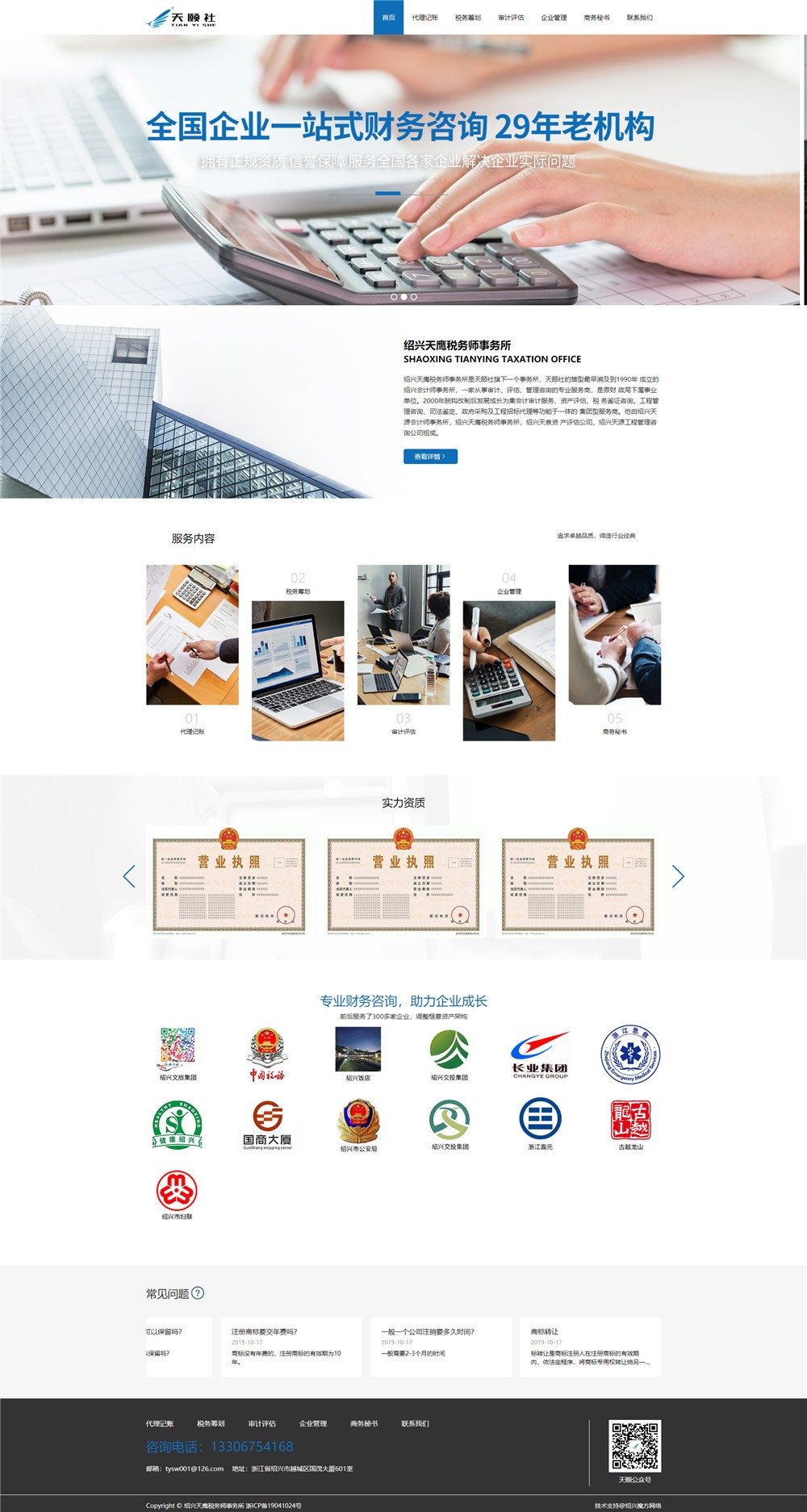 1573016364985094.jpg 1572074113262977.jpg