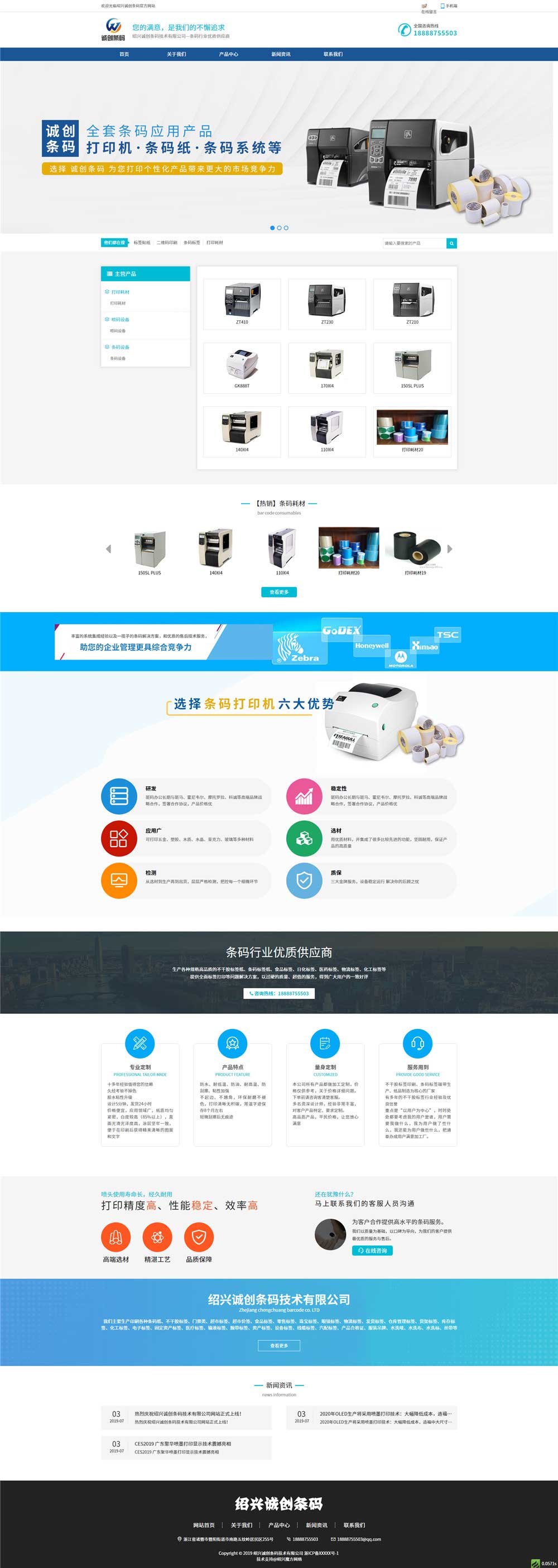 1573016501850149.jpg 1562311255315004.jpg