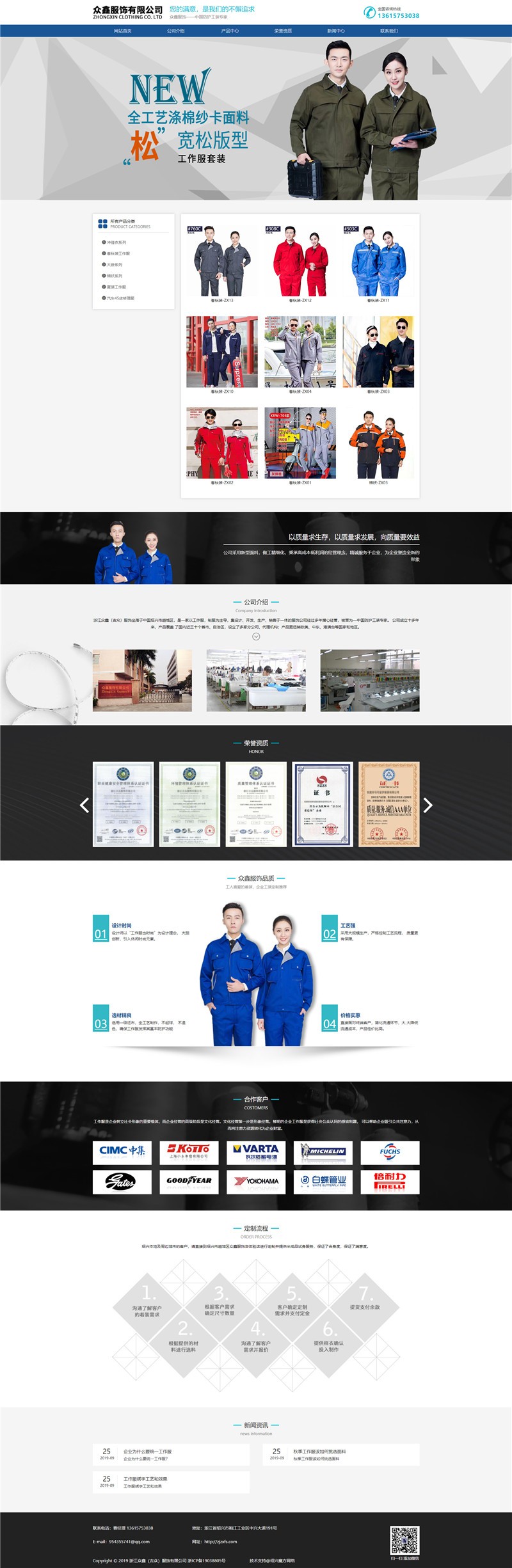 1573016553650971.jpg 1571019180728518.jpg