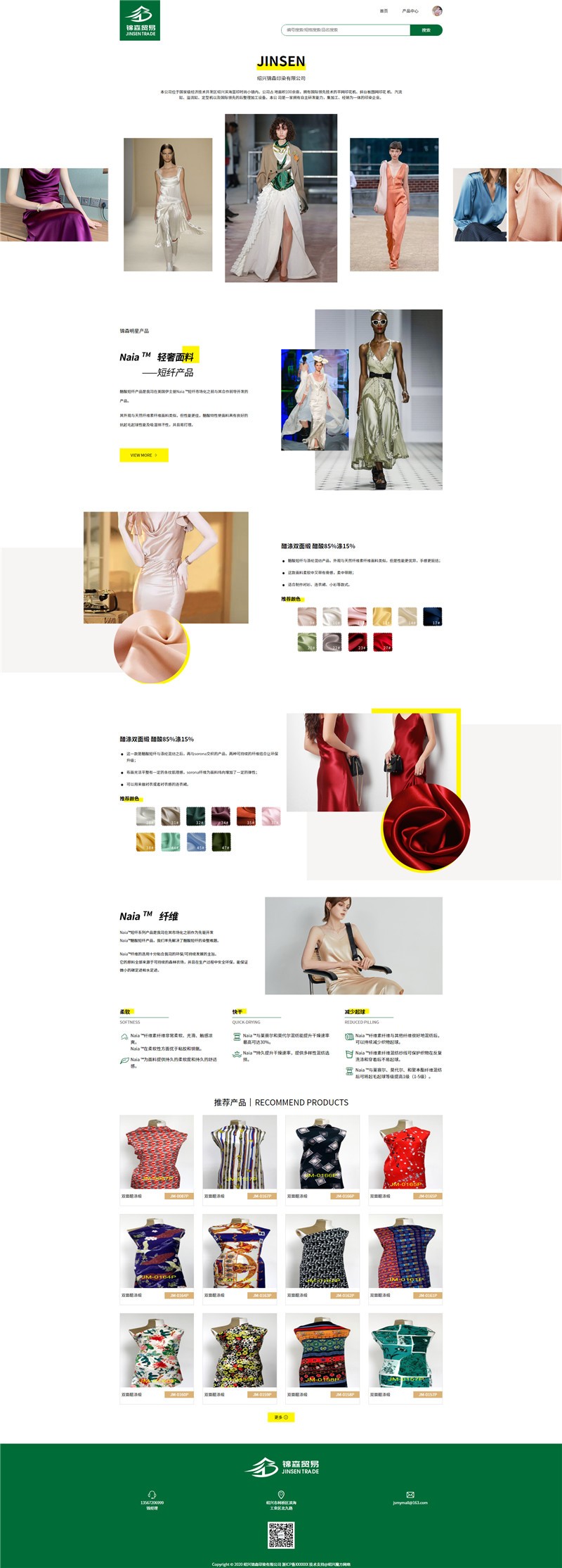 1592025325587275.jpg 1590382407179237.jpg