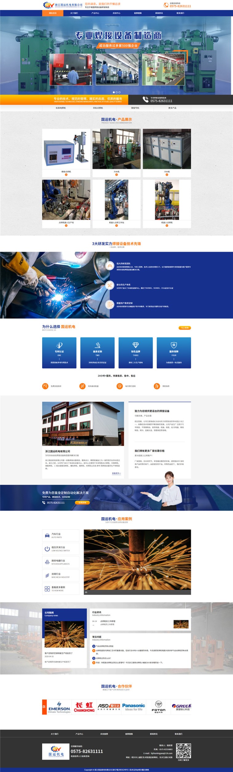 1592025423958940.jpg 1590374144154833.jpg