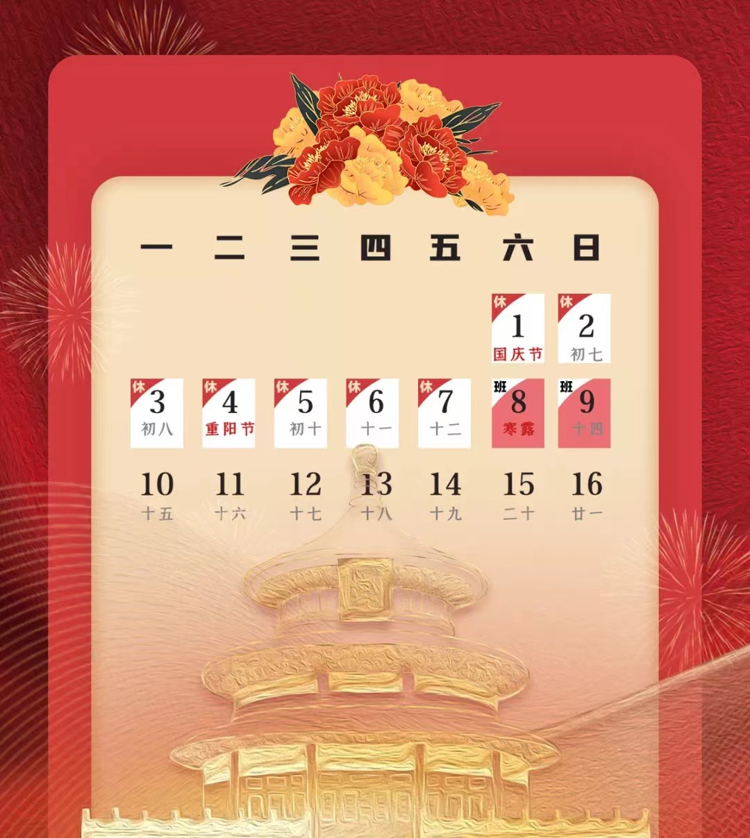 1665545325149217.png 微信圖片_20221012112759.png